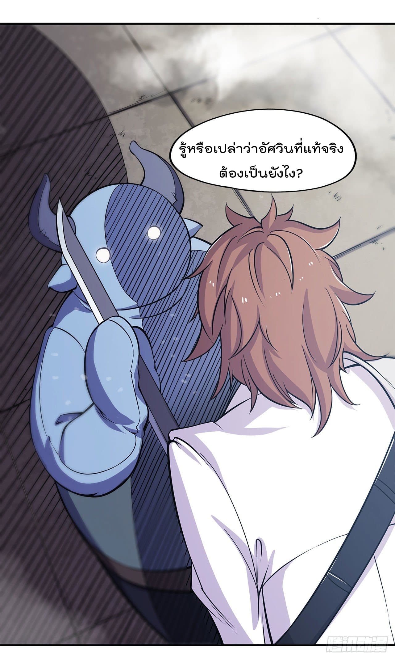 The Strongest Knight Become To Lolicon Vampire page 35