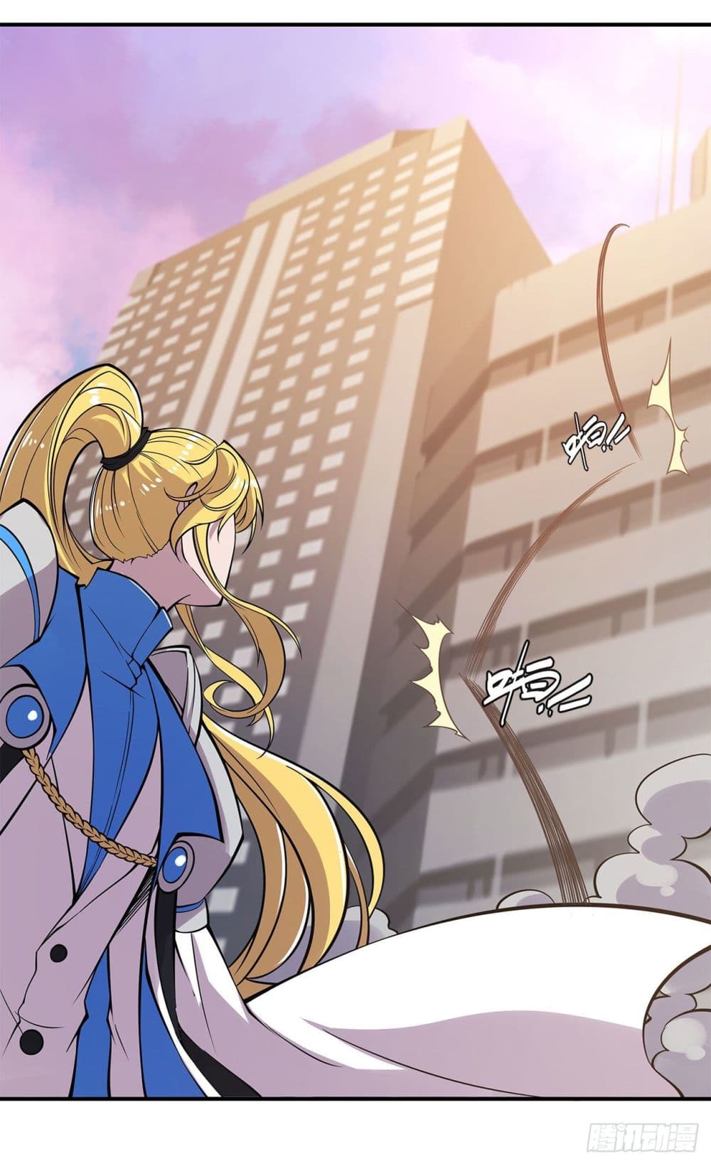 The Strongest Knight Become To Lolicon Vampire page 12