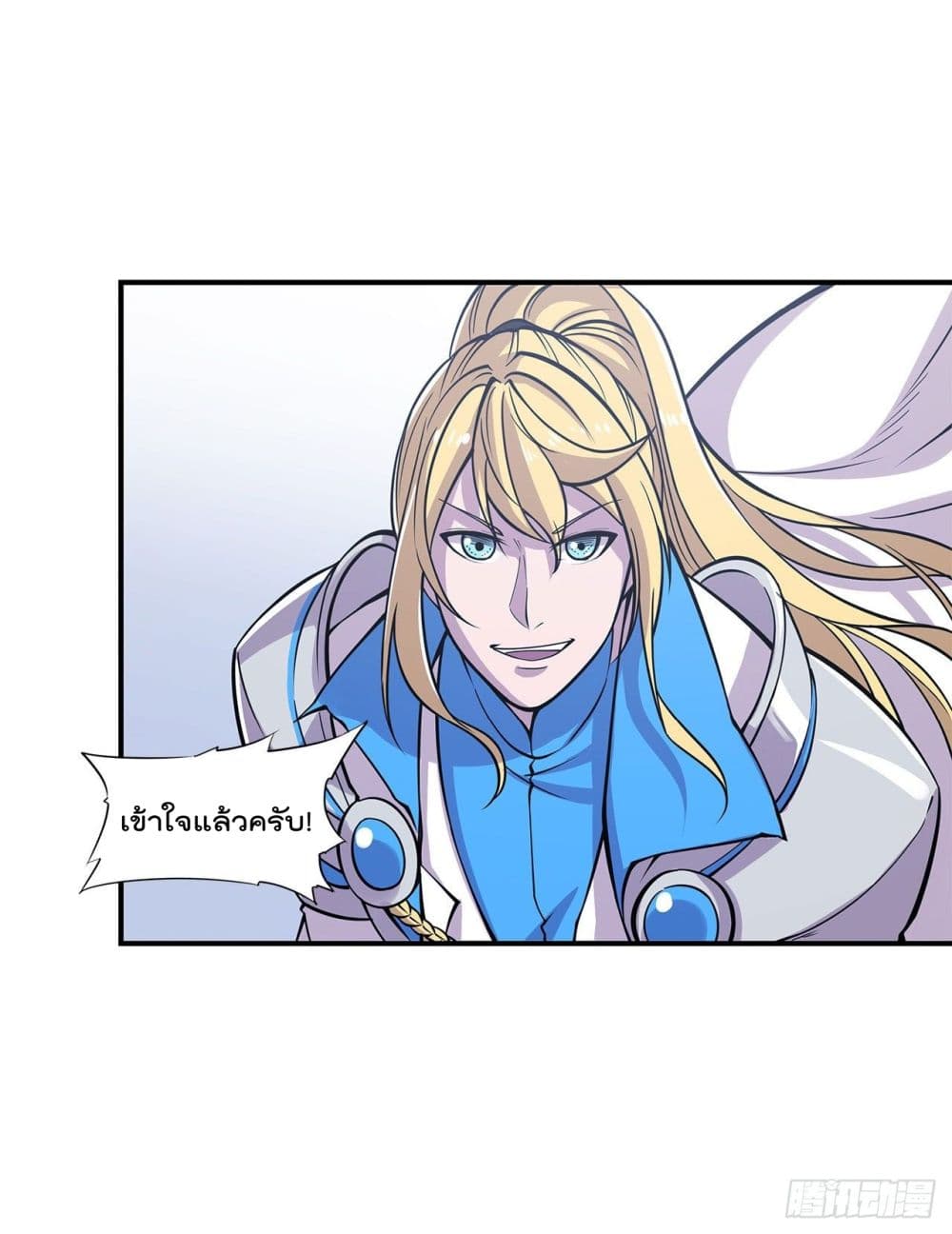 The Strongest Knight Become To Lolicon Vampire page 14