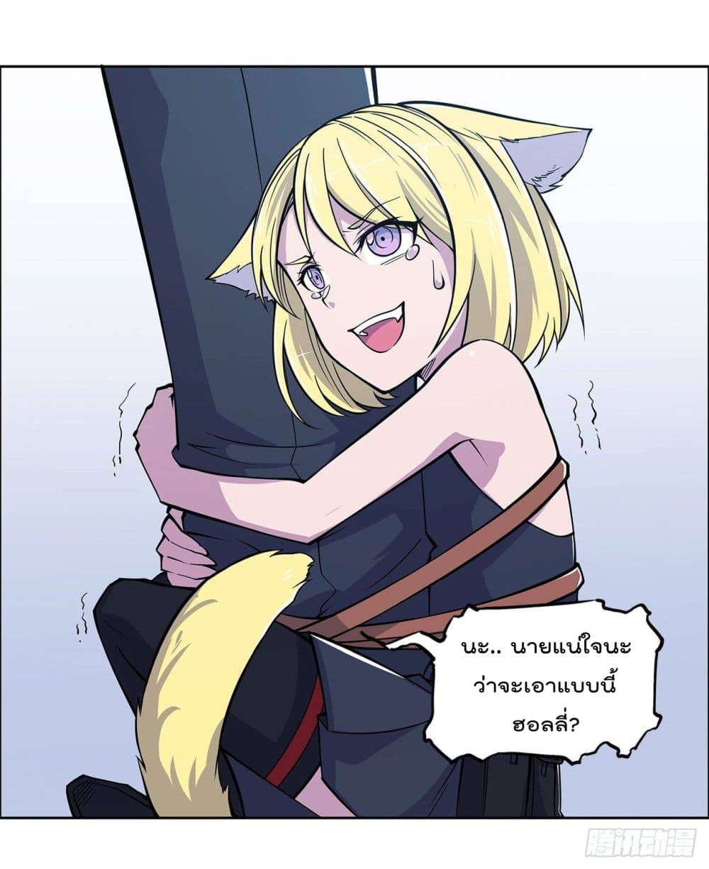 The Strongest Knight Become To Lolicon Vampire page 30