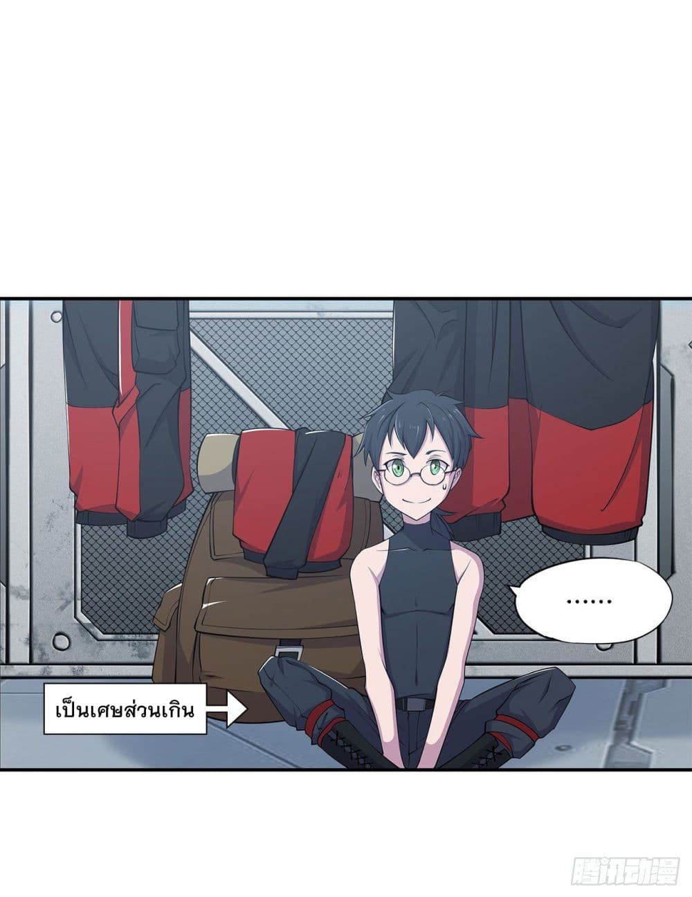 The Strongest Knight Become To Lolicon Vampire page 32