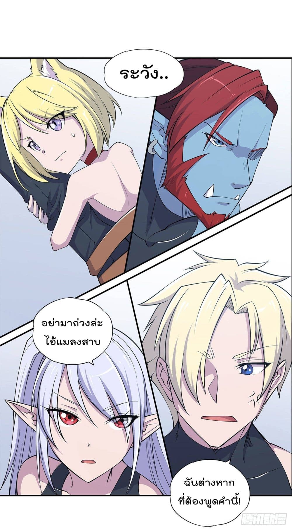The Strongest Knight Become To Lolicon Vampire page 34