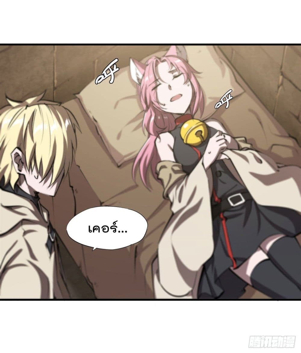 The Strongest Knight Become To Lolicon Vampire page 10