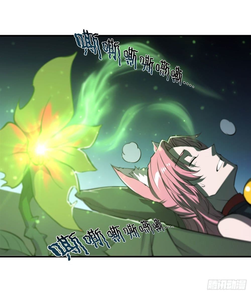 The Strongest Knight Become To Lolicon Vampire page 18