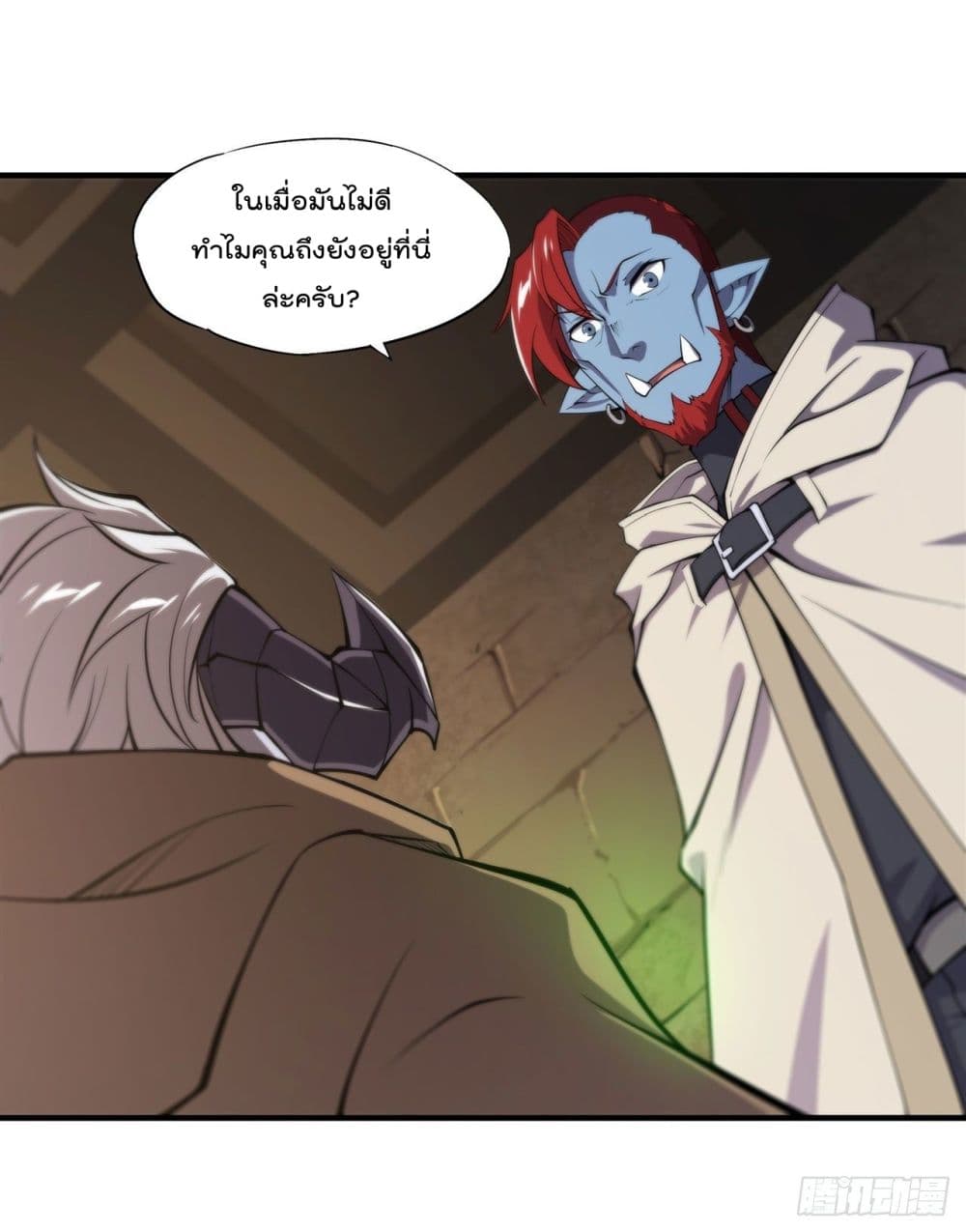 The Strongest Knight Become To Lolicon Vampire page 28