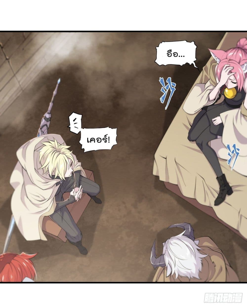 The Strongest Knight Become To Lolicon Vampire page 2