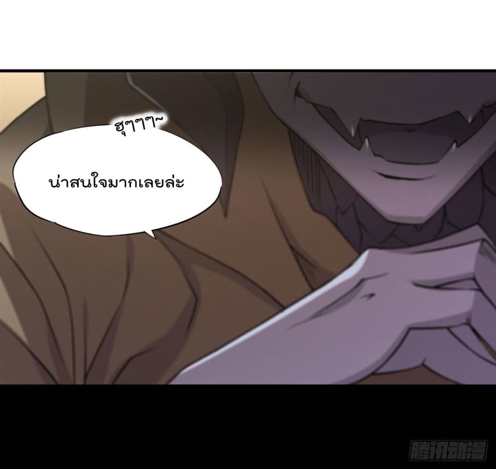 The Strongest Knight Become To Lolicon Vampire page 8