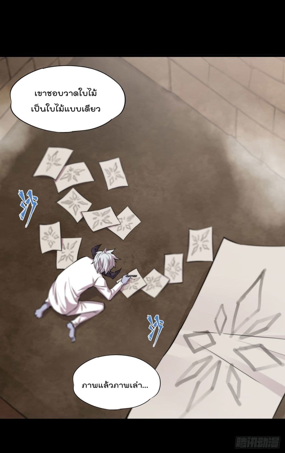 The Strongest Knight Become To Lolicon Vampire page 13