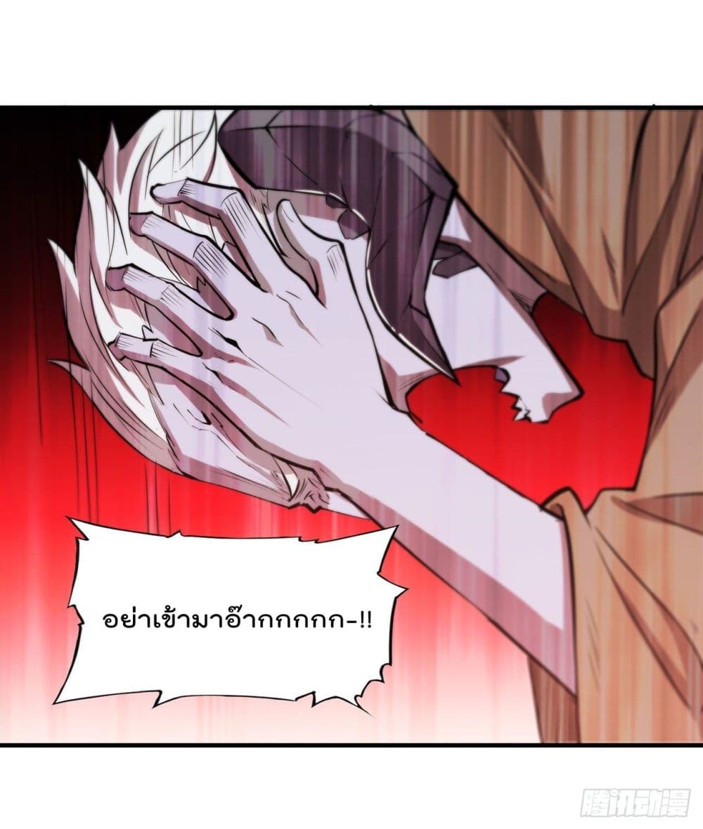 The Strongest Knight Become To Lolicon Vampire page 35