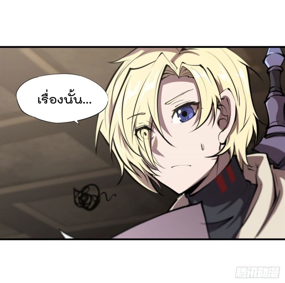 The Strongest Knight Become To Lolicon Vampire page 11