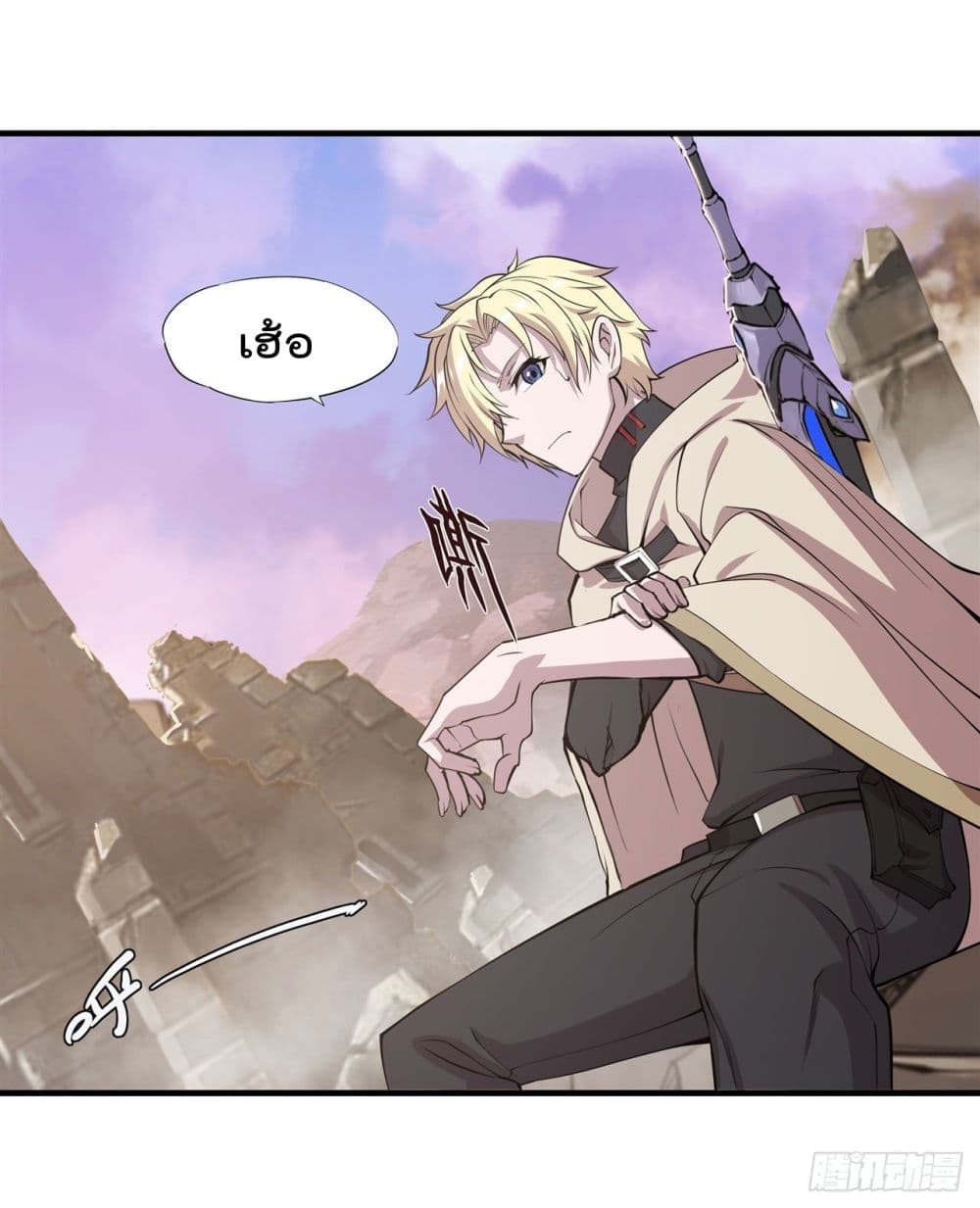 The Strongest Knight Become To Lolicon Vampire page 17
