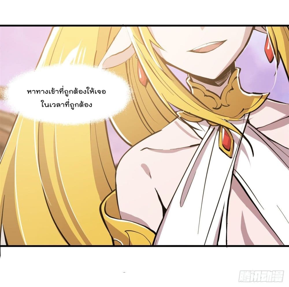 The Strongest Knight Become To Lolicon Vampire page 20