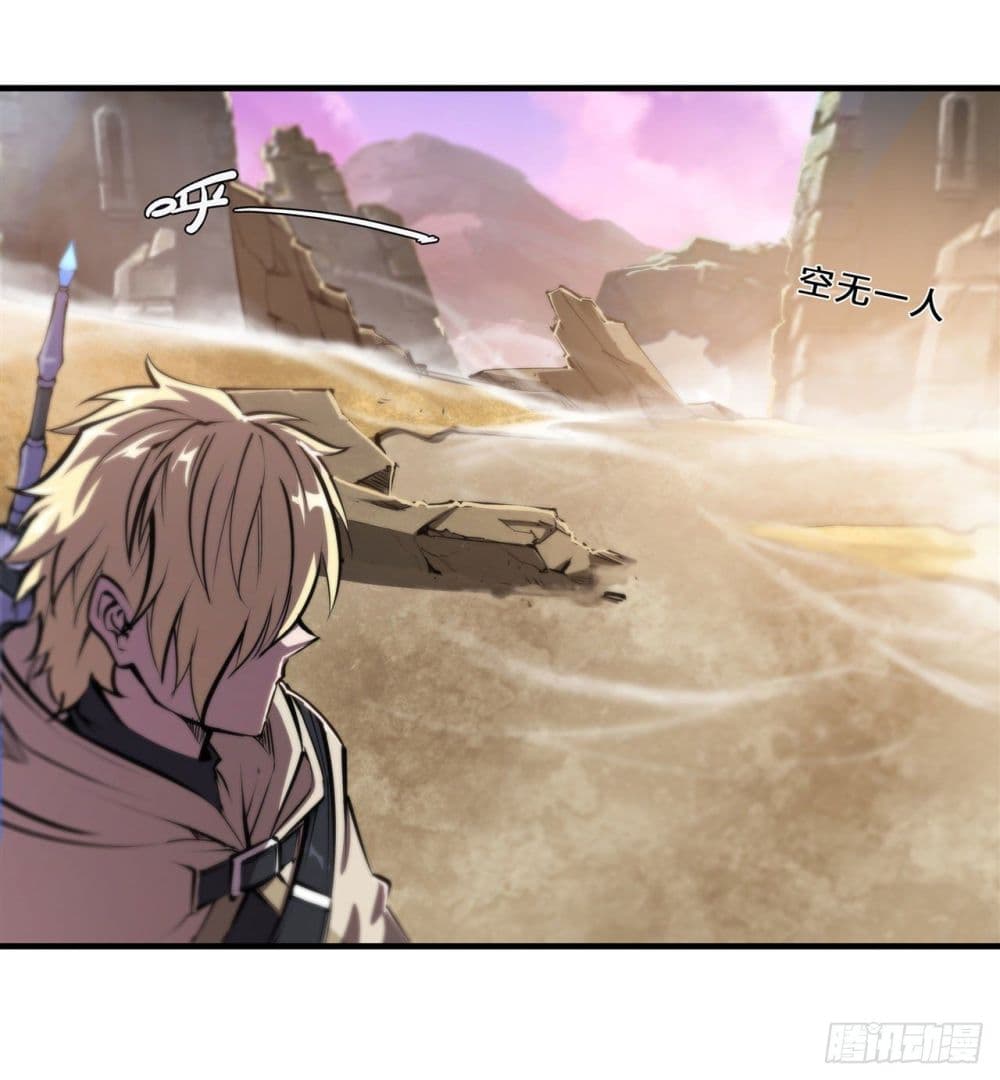 The Strongest Knight Become To Lolicon Vampire page 22