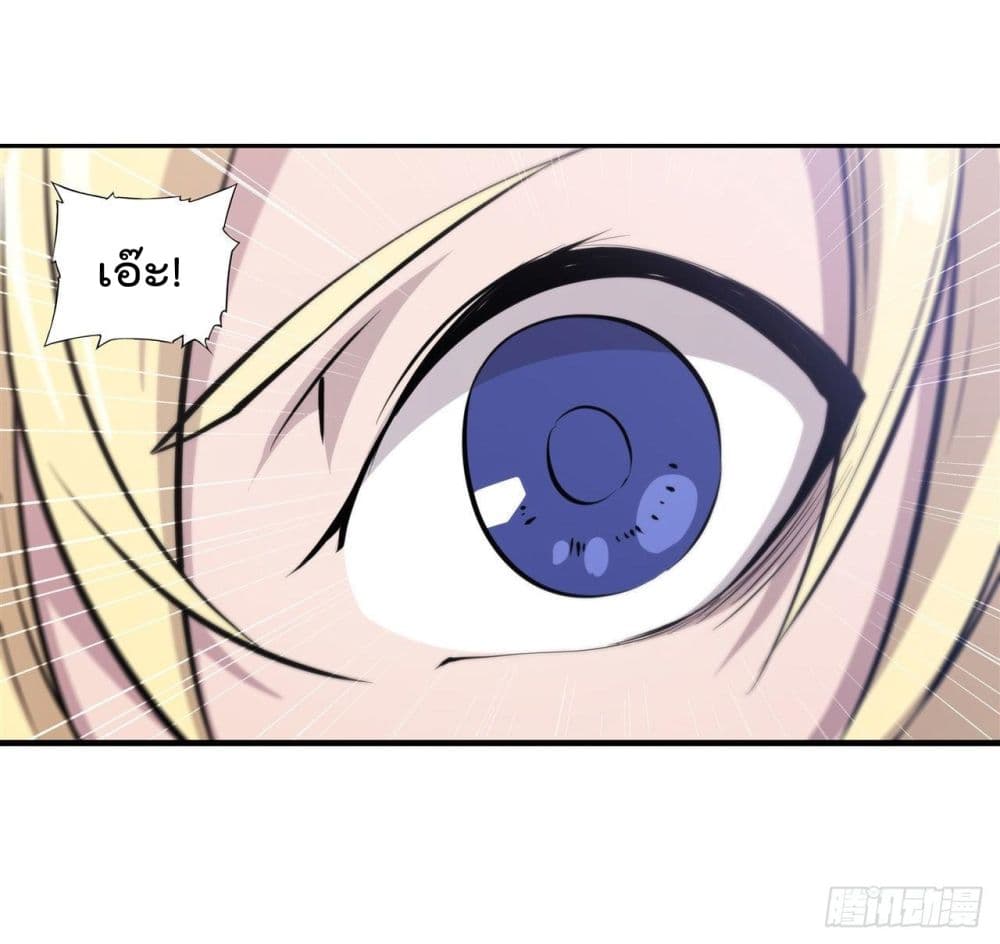 The Strongest Knight Become To Lolicon Vampire page 26