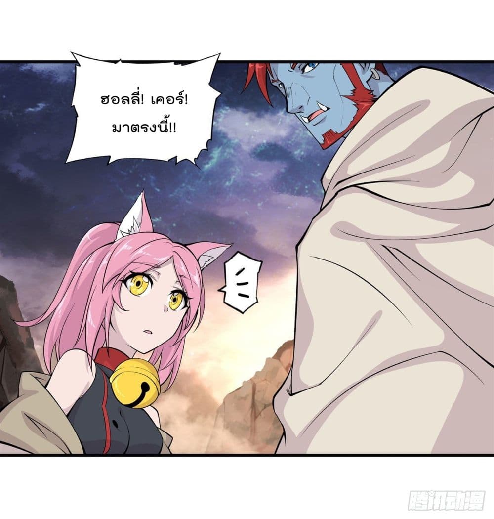 The Strongest Knight Become To Lolicon Vampire page 28