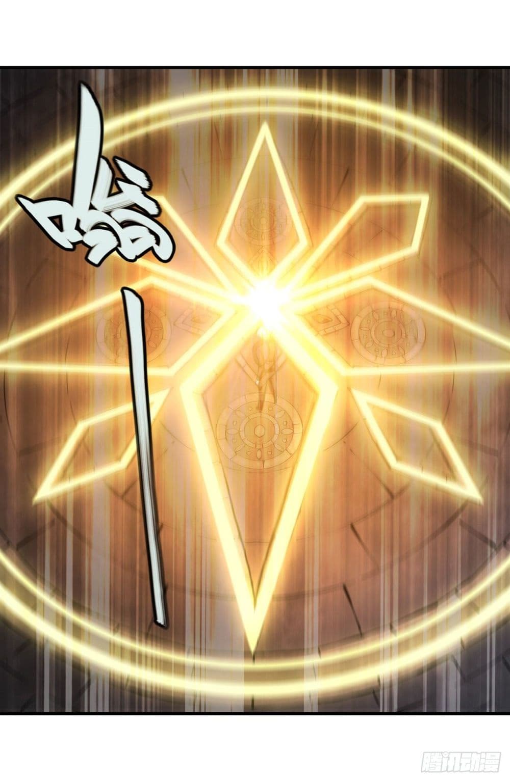 The Strongest Knight Become To Lolicon Vampire page 44