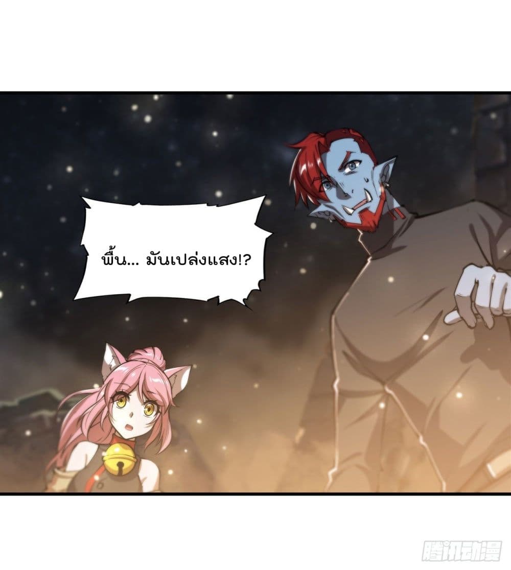 The Strongest Knight Become To Lolicon Vampire page 3