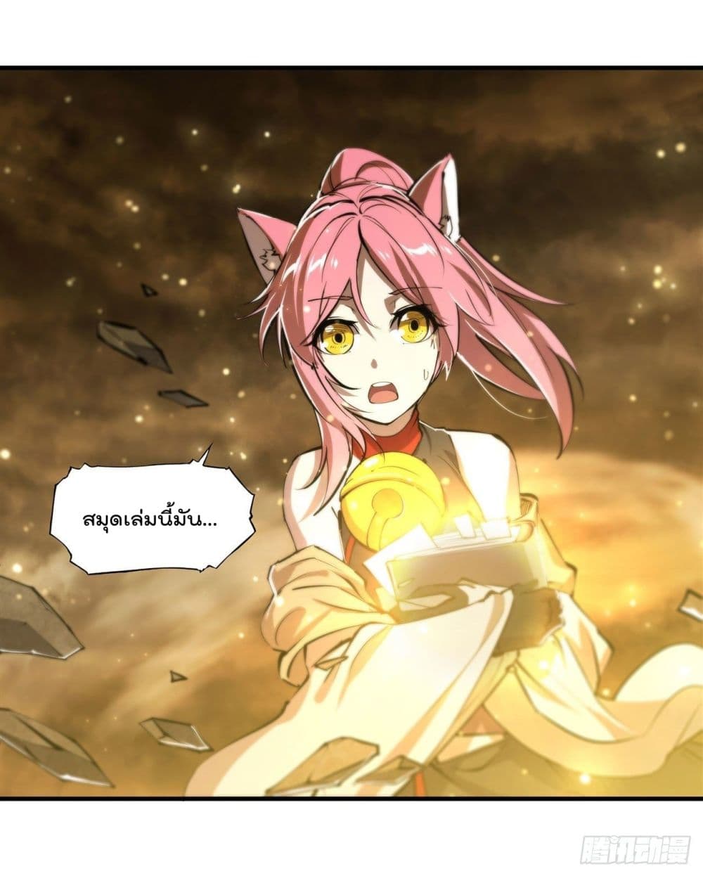 The Strongest Knight Become To Lolicon Vampire page 9