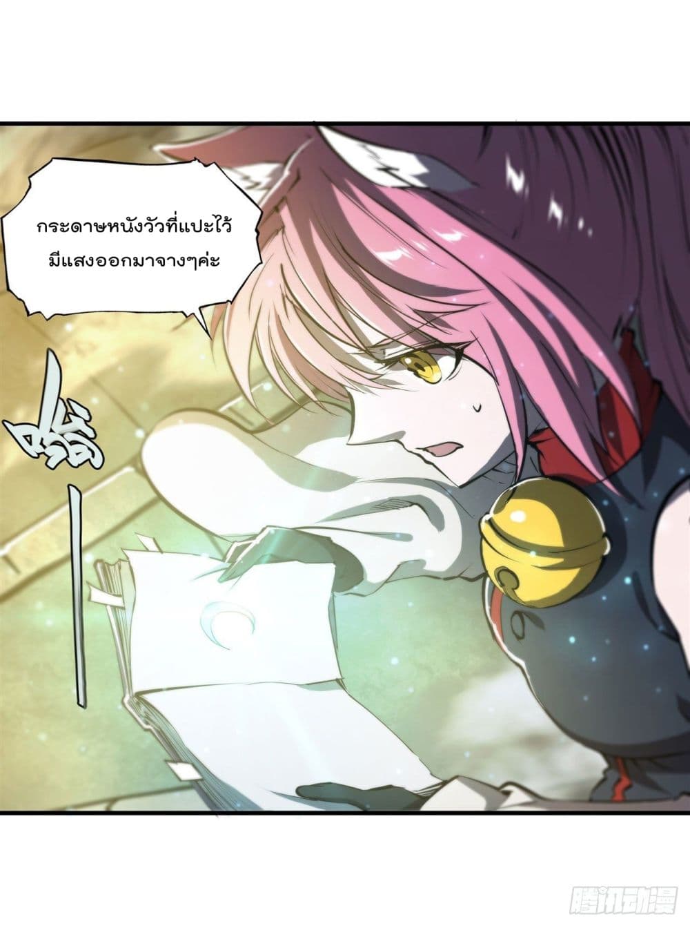 The Strongest Knight Become To Lolicon Vampire page 10