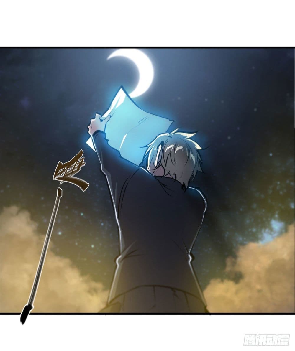 The Strongest Knight Become To Lolicon Vampire page 14