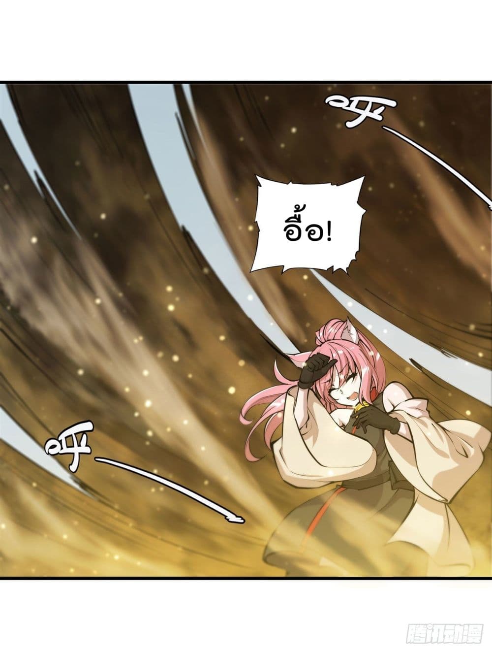 The Strongest Knight Become To Lolicon Vampire page 19
