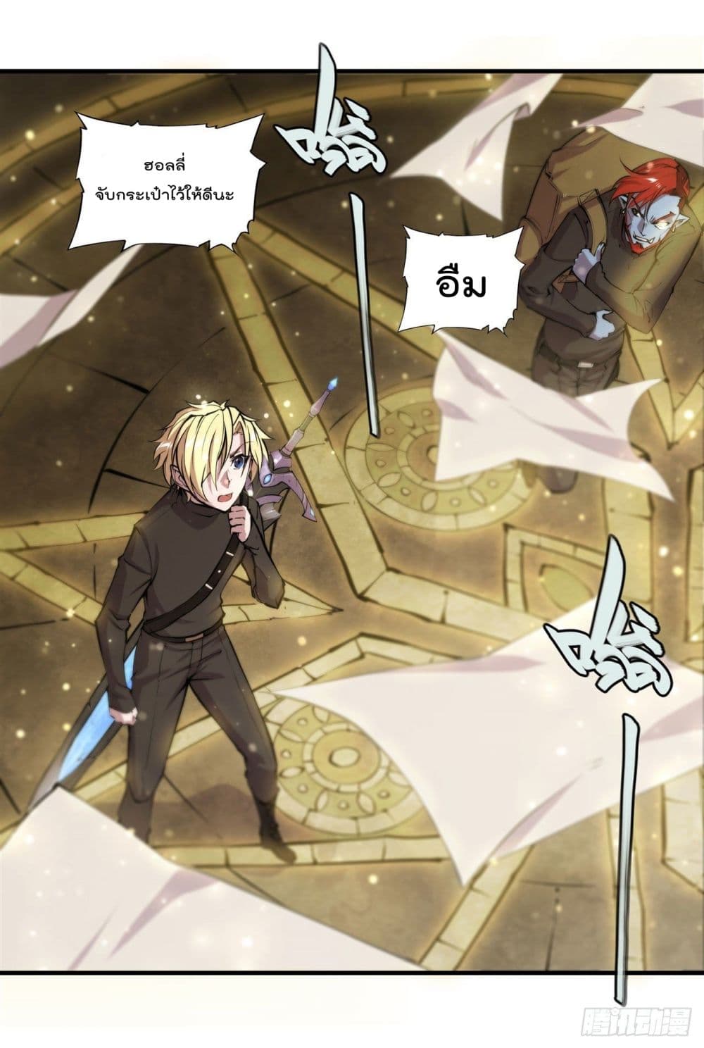 The Strongest Knight Become To Lolicon Vampire page 20