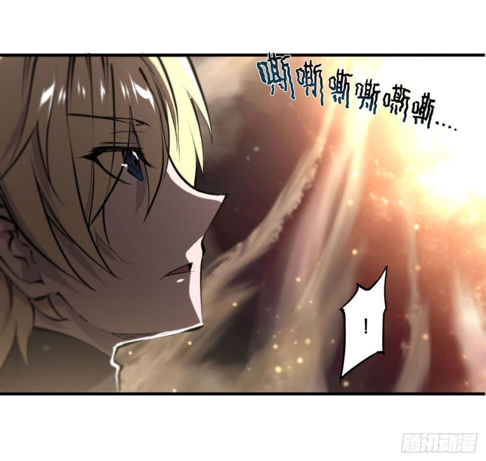 The Strongest Knight Become To Lolicon Vampire page 24