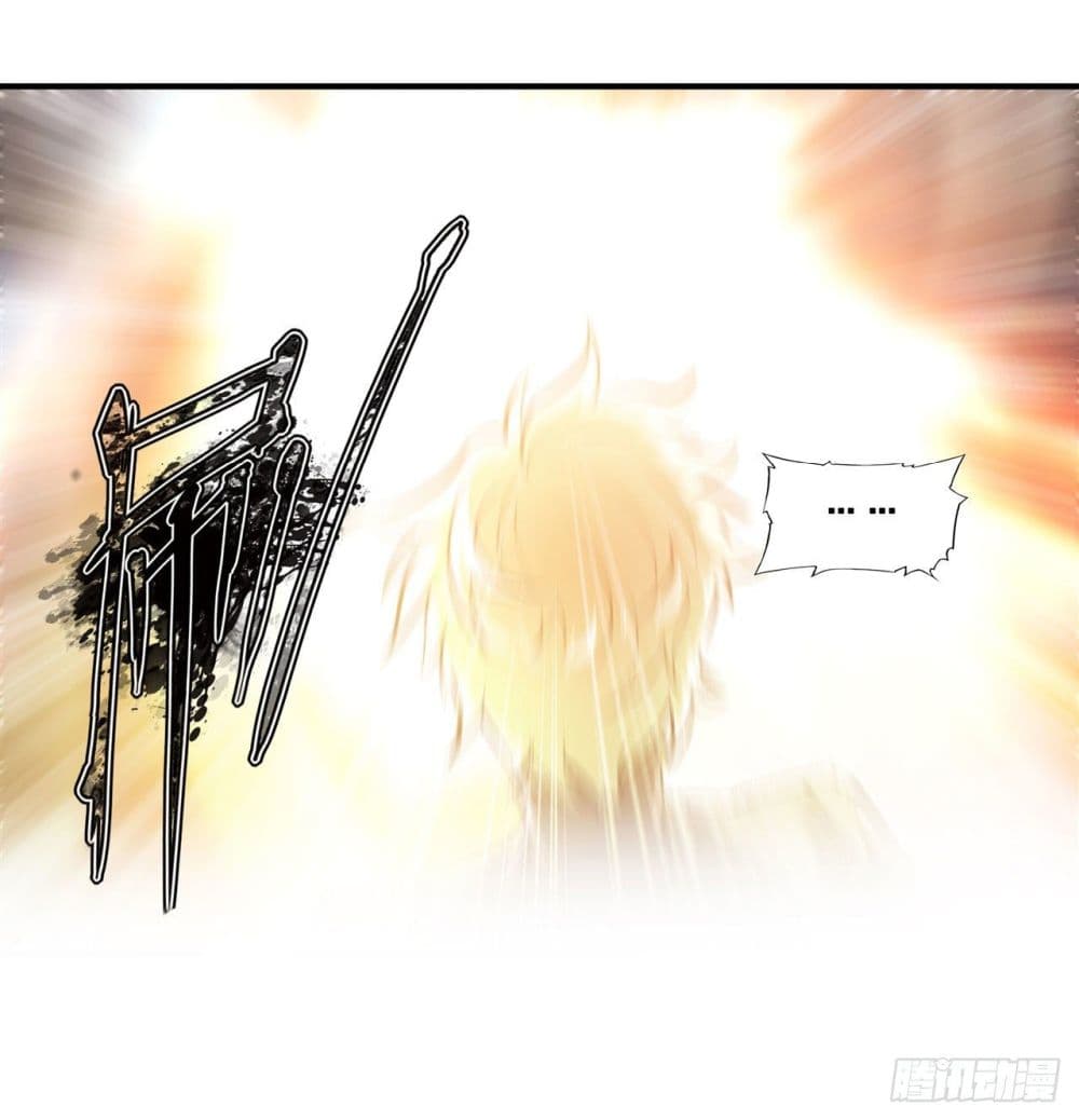 The Strongest Knight Become To Lolicon Vampire page 26