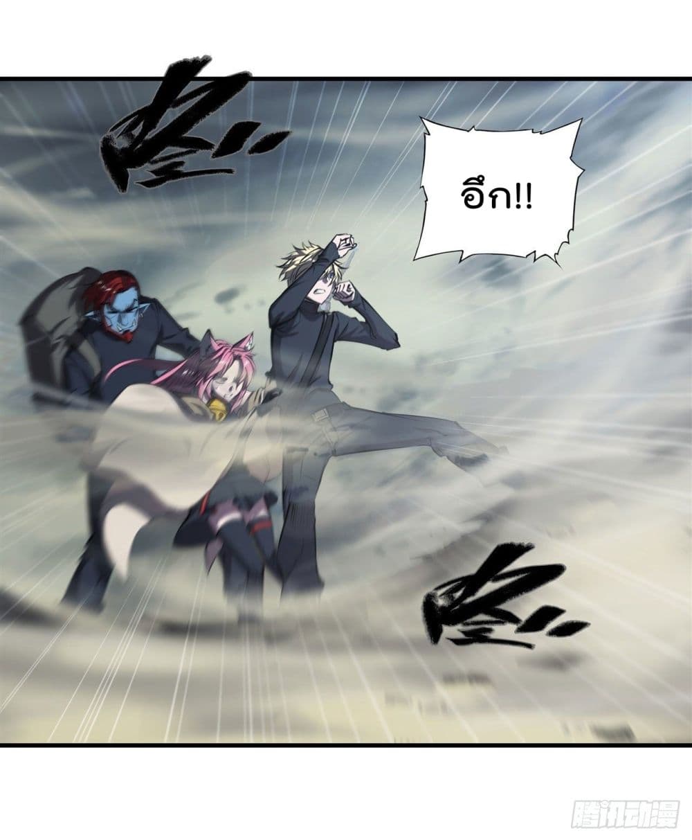 The Strongest Knight Become To Lolicon Vampire page 28