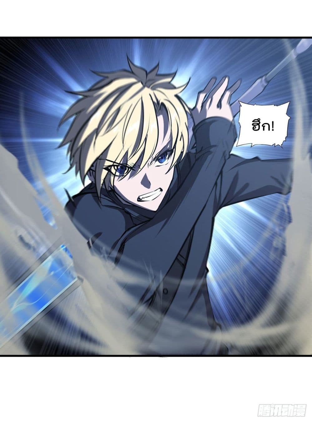 The Strongest Knight Become To Lolicon Vampire page 30
