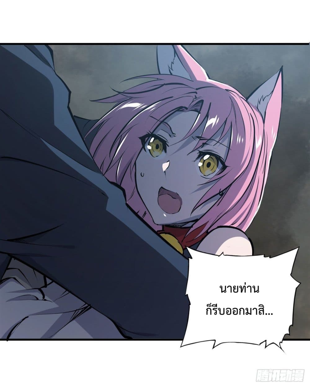 The Strongest Knight Become To Lolicon Vampire page 46