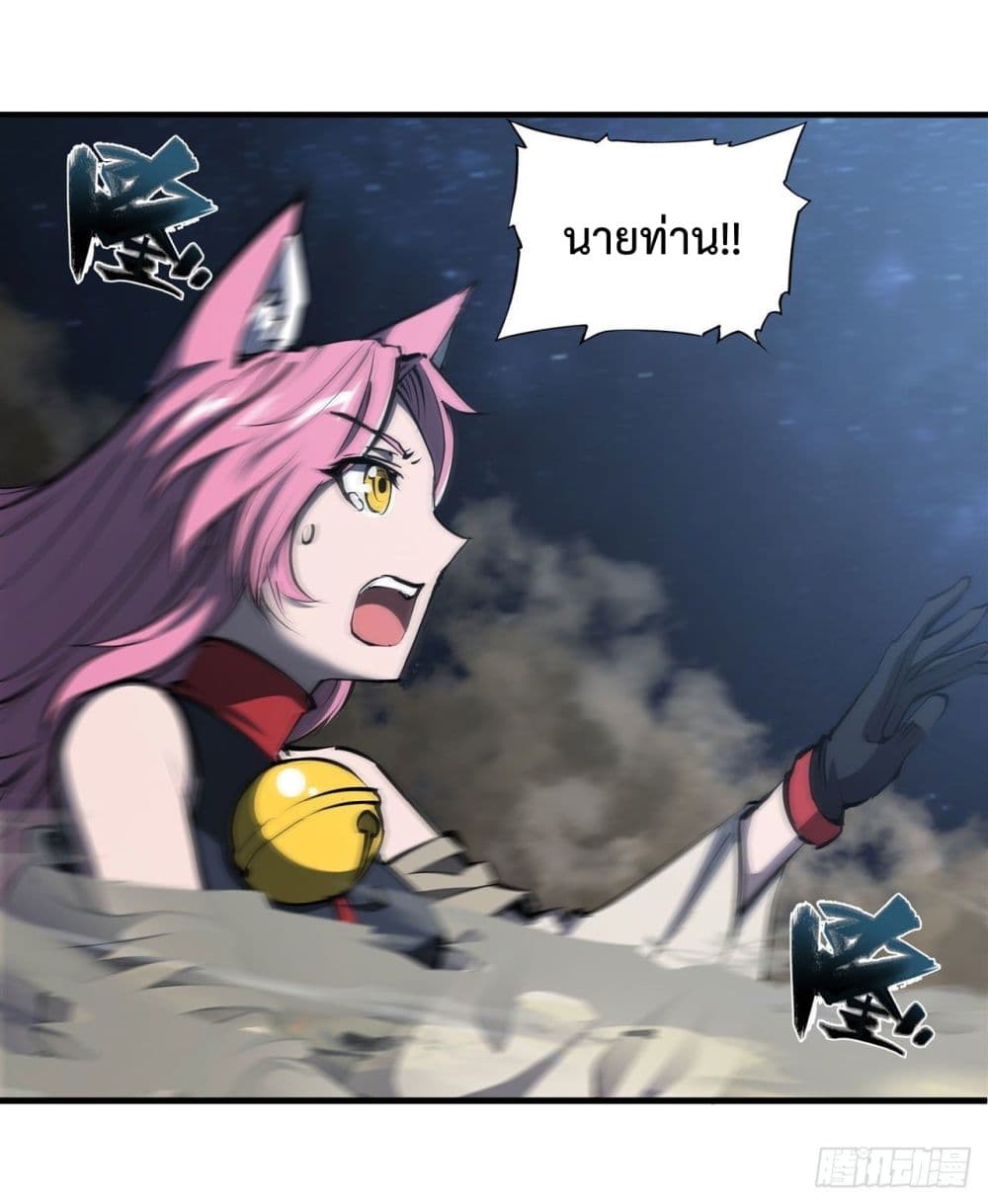 The Strongest Knight Become To Lolicon Vampire page 48