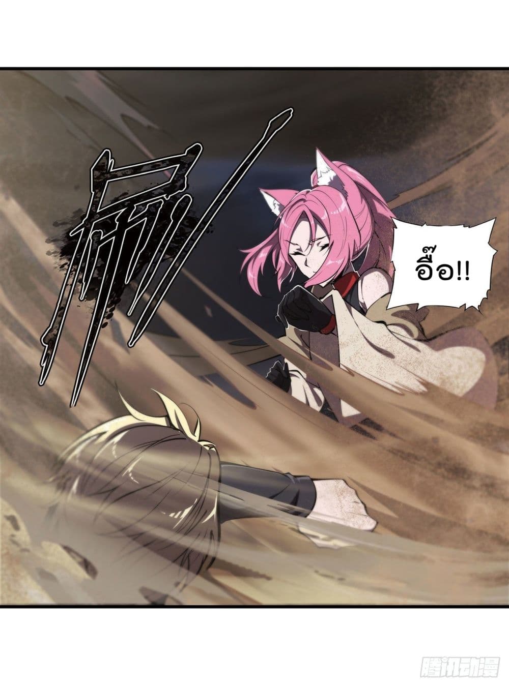The Strongest Knight Become To Lolicon Vampire page 5