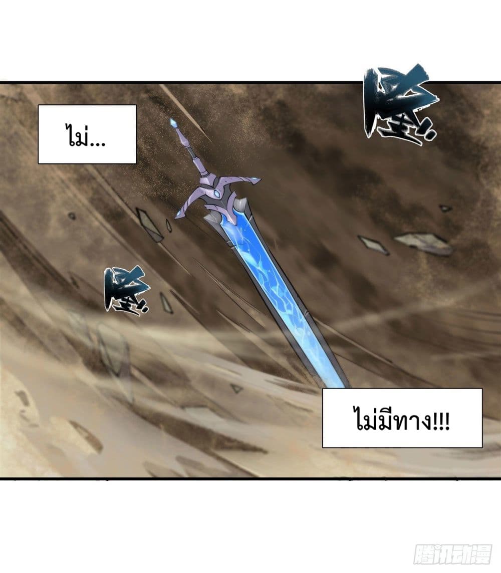 The Strongest Knight Become To Lolicon Vampire page 11