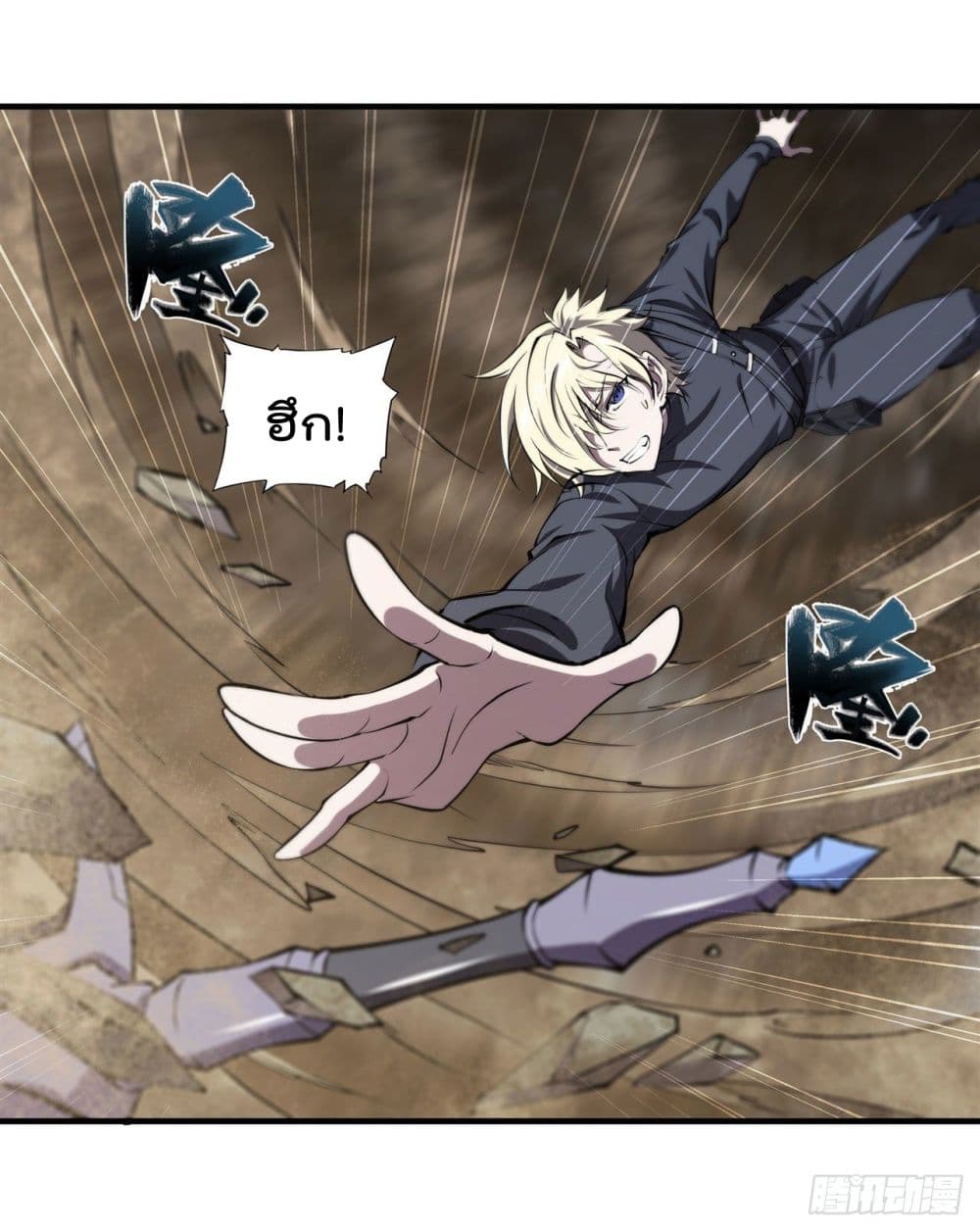 The Strongest Knight Become To Lolicon Vampire page 12