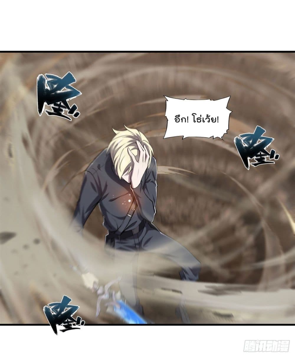The Strongest Knight Become To Lolicon Vampire page 17