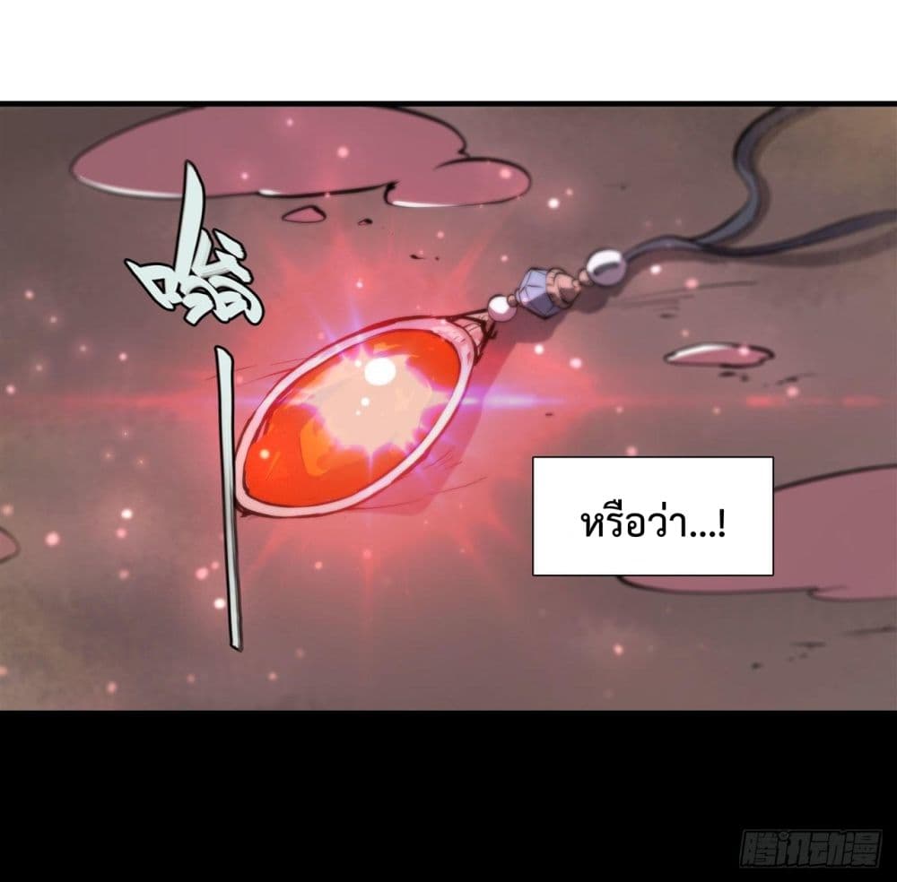 The Strongest Knight Become To Lolicon Vampire page 35