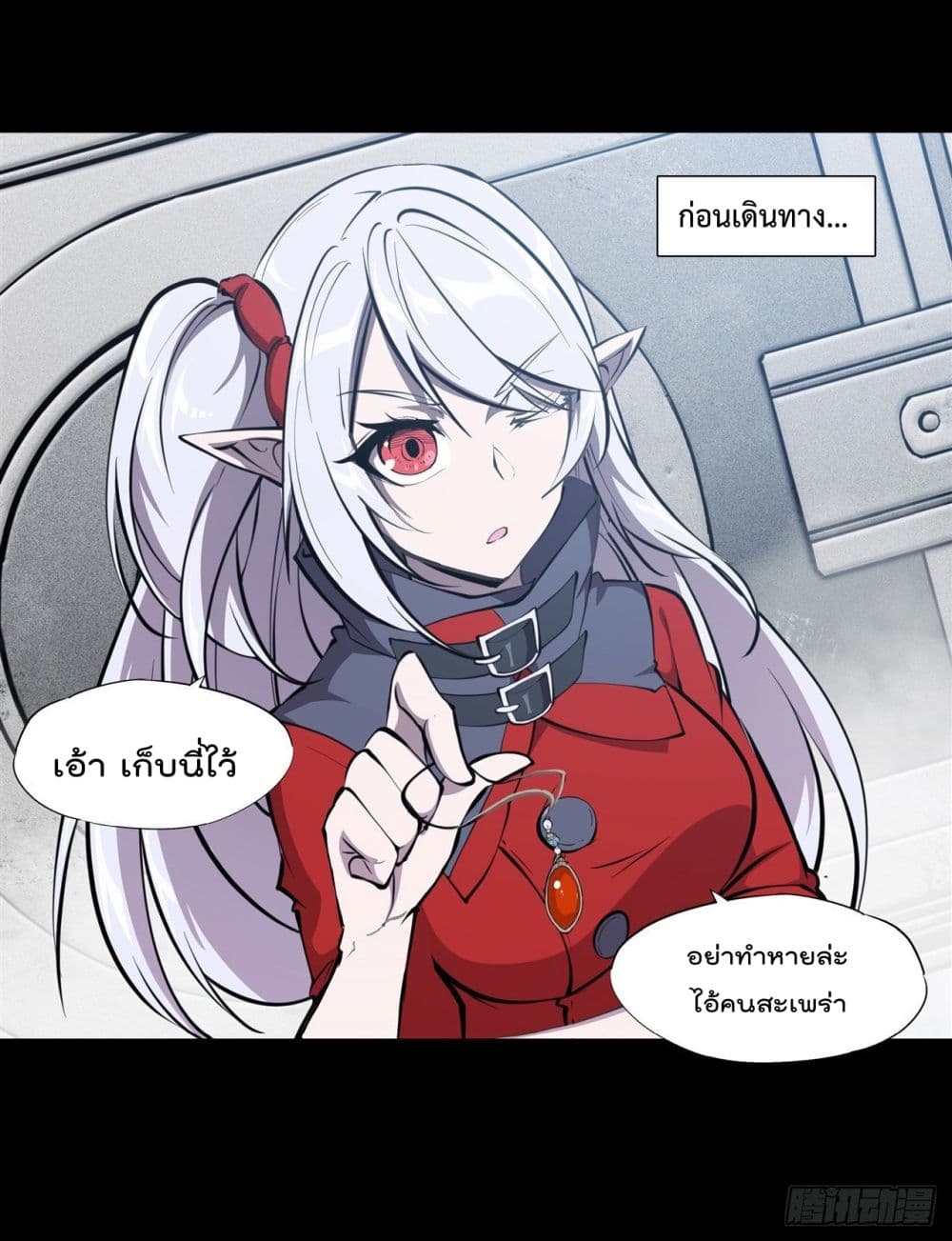 The Strongest Knight Become To Lolicon Vampire page 36