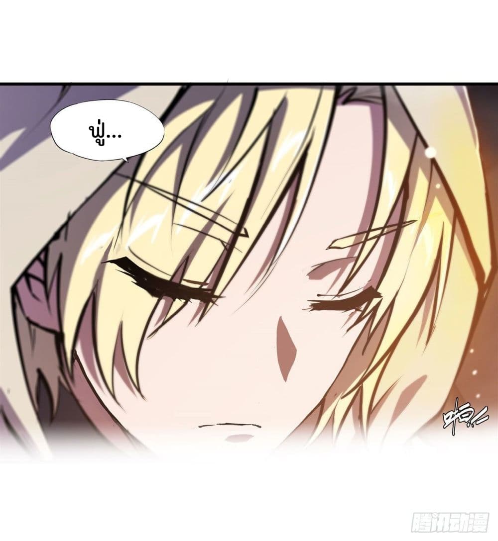 The Strongest Knight Become To Lolicon Vampire page 5