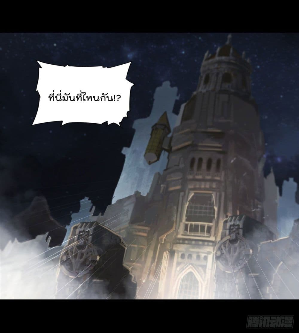 The Strongest Knight Become To Lolicon Vampire page 10