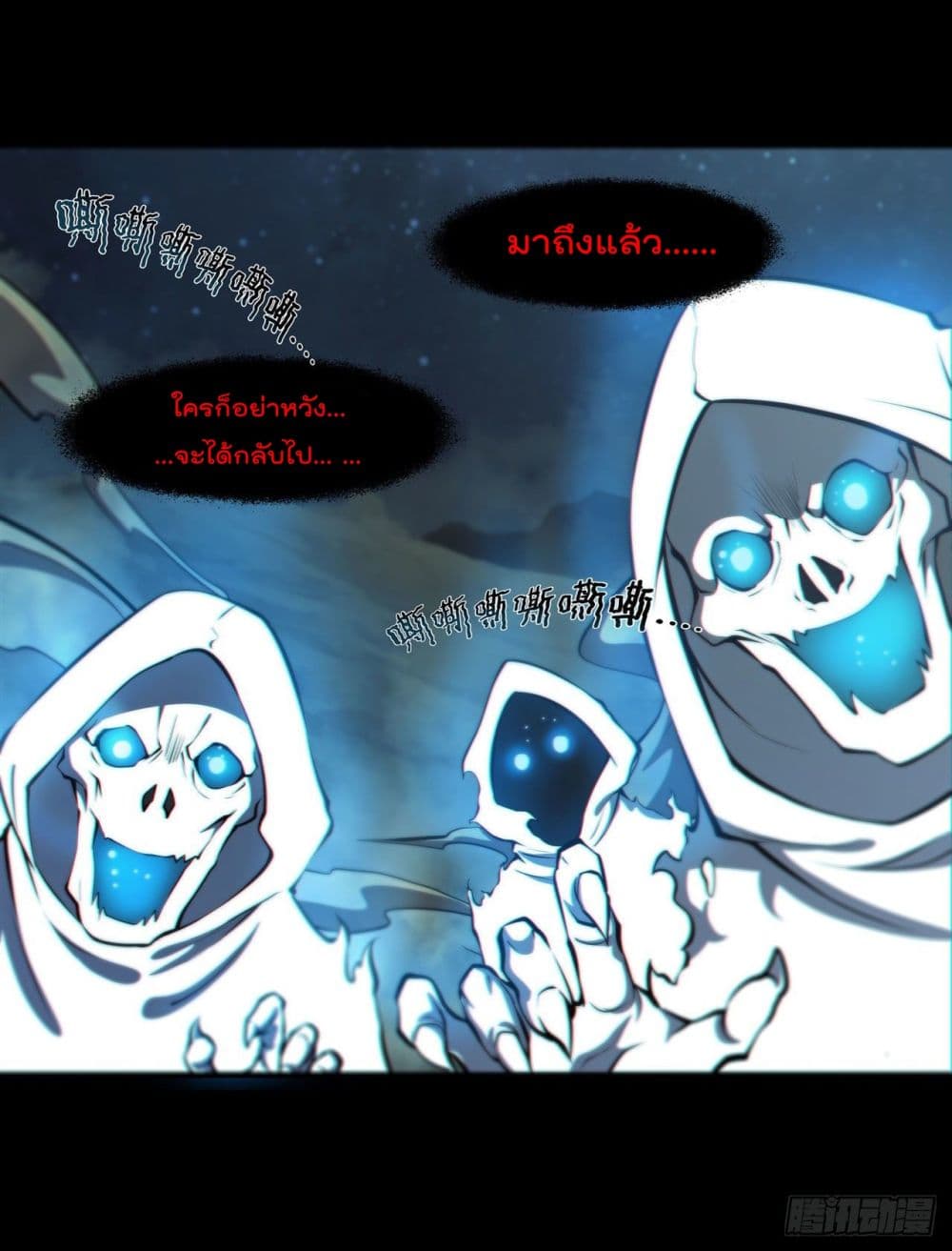 The Strongest Knight Become To Lolicon Vampire page 15