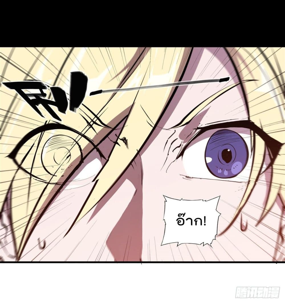 The Strongest Knight Become To Lolicon Vampire page 17