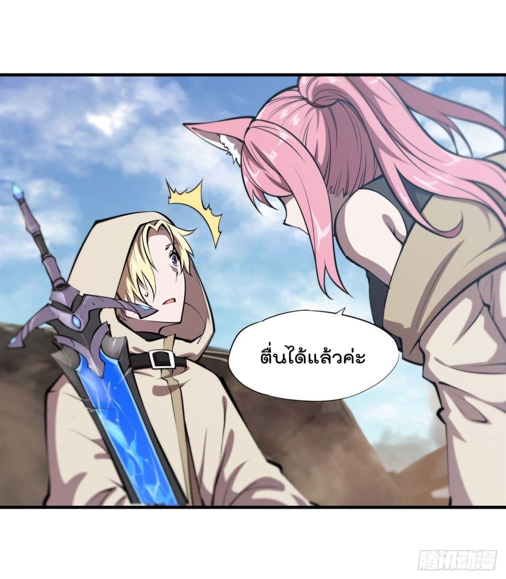 The Strongest Knight Become To Lolicon Vampire page 18