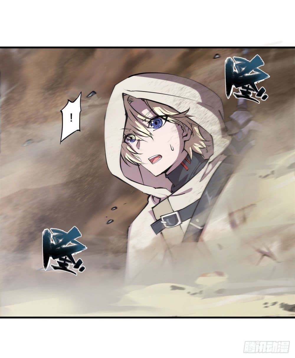 The Strongest Knight Become To Lolicon Vampire page 29