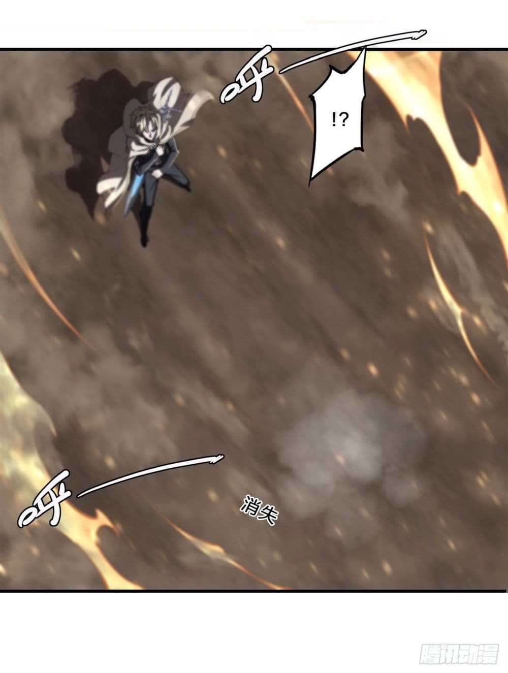 The Strongest Knight Become To Lolicon Vampire page 43