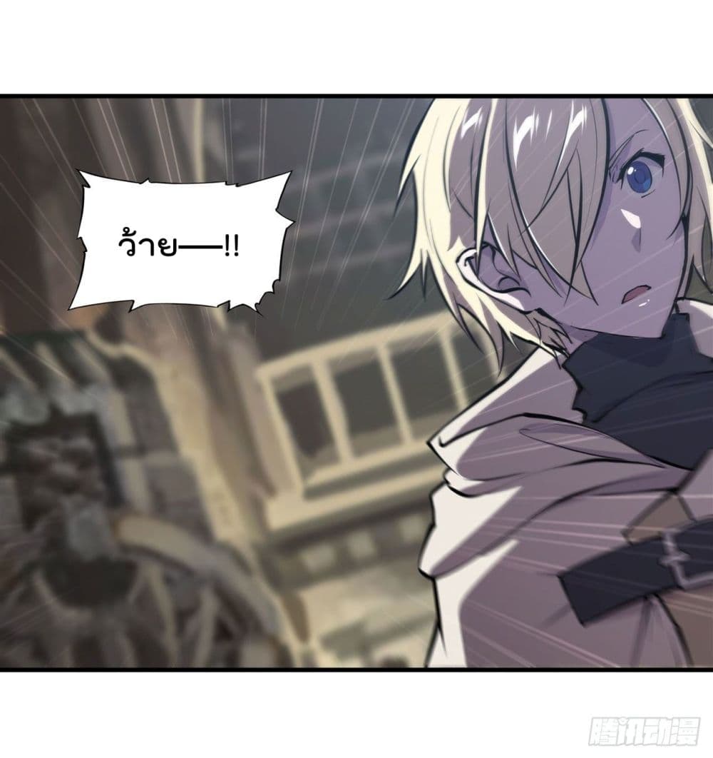 The Strongest Knight Become To Lolicon Vampire page 44