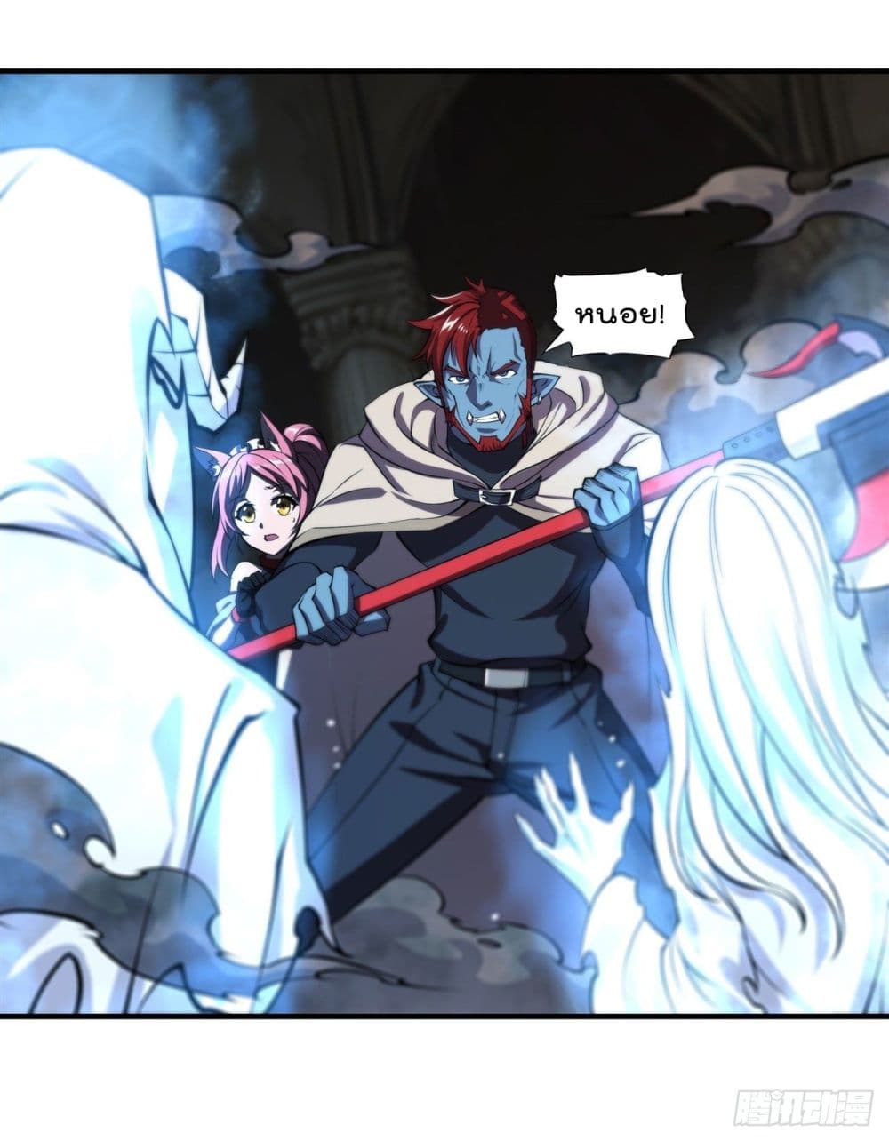 The Strongest Knight Become To Lolicon Vampire page 2