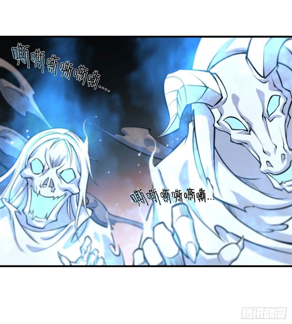 The Strongest Knight Become To Lolicon Vampire page 3