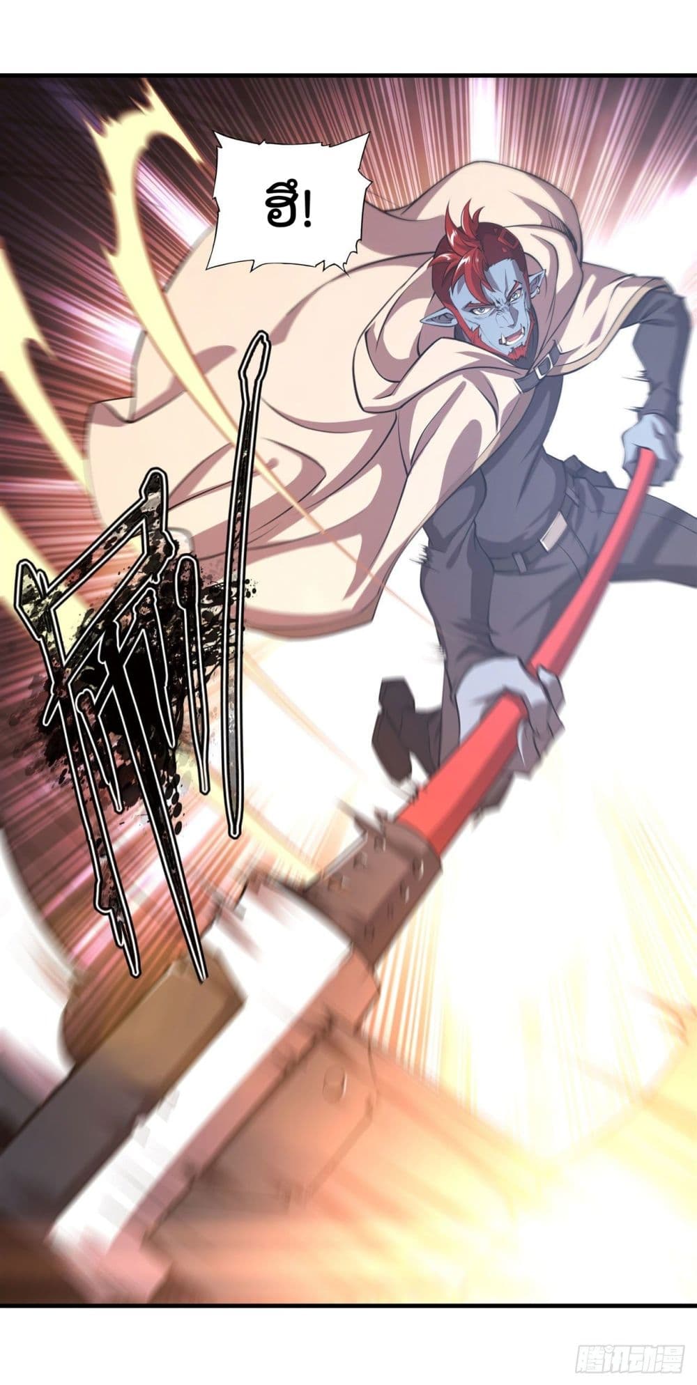 The Strongest Knight Become To Lolicon Vampire page 4
