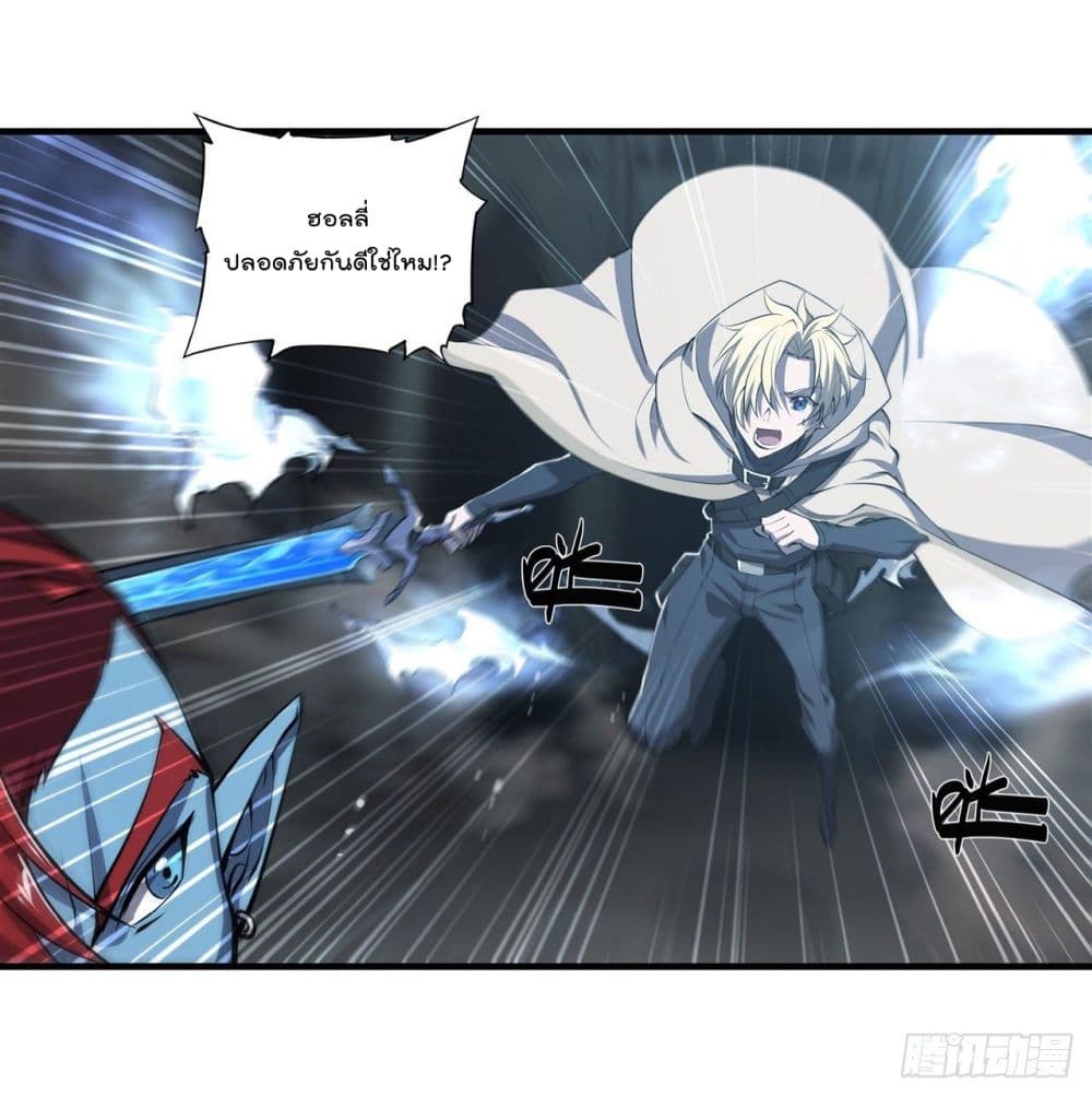 The Strongest Knight Become To Lolicon Vampire page 6